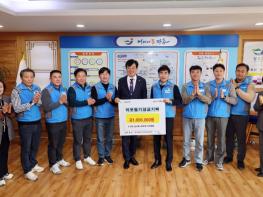 장흥군, 공무원노조 전남연맹 이웃돕기 성금 1백만원 기탁 기사 이미지