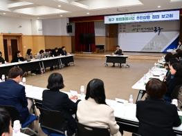 대구 동구, 통합돌봄 제도 시행 앞두고 추진상황 점검 기사 이미지