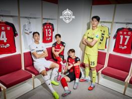 김해FC2008, 2026시즌 프로 전환 첫 번째 유니폼 공개 기사 이미지