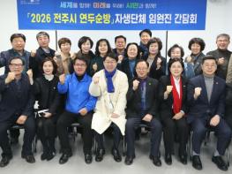 우범기 전주시장, 효자1동·중앙동 찾아 시민들과 현장 소통 기사 이미지