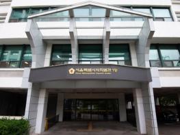 서울특별시의회 최호정 의장  “올해도 시민 삶 가까이에서 답을 찾는 의회 될 것” 기사 이미지