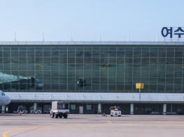 여수공항, 전국 국내선 항공교통량 감소 속 증가세 유지 기사 이미지
