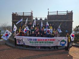 여수시 중앙동, 제107주년 3·1절 맞아 ‘태극기 달기 운동’ 펼쳐 기사 이미지