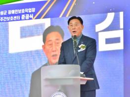 [기획보도]장성군 “장애인 일할 권리, 보호받을 권리 보장” 기사 이미지