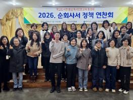 전남교육청, ‘순회사서’ 활동 지원으로 맞춤형 독서교육 강화 기사 이미지