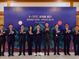 이재명 대통령 '관광의 지평을 대한민국 전역으로 과감히 확장해야' 기사 이미지