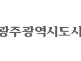광주도시공사, 기후위기 취약아동 위한 냉․난방 가전 후원 기사 이미지