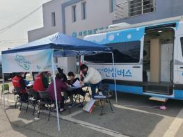 춘천시정신건강복지센터 ‘마음안심버스’ 운영 기사 이미지