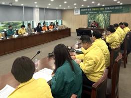 담양군, 봄철 산불 대비 관계기관 협의회 개최 기사 이미지