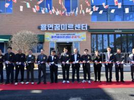 담양군, 용면 기초생활거점조성사업 ‘용면꿈미르센터’ 준공 기사 이미지