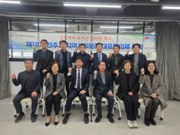 전주시, 2026년 ‘빈틈없는 복지’ 설계 기사 이미지