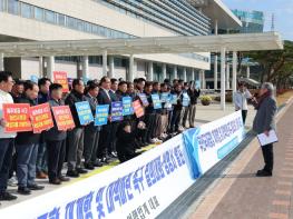 무안군 사회단체, 무안국제공항 조속한 재개항 로드맵 제시 요구 기사 이미지