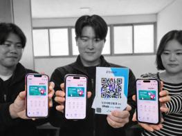 강진사랑상품권 3월부터 최대 14% 할인 혜택 기사 이미지