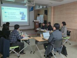 강진군, 상반기 4차산업혁명 전략수립위원회 개최 기사 이미지