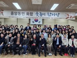 전통으로 하나 된 평택시 중앙동, 정월대보름 ‘화합 윷놀이 한마당’ 개최 기사 이미지