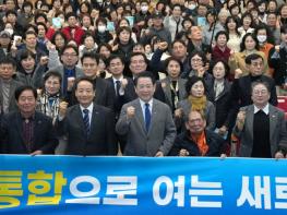 전남도, 광주 동구서 행정통합 타운홀미팅…시민 공감대 확산 기사 이미지