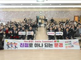 제32회 한국외식업중앙회 문경시지부 정기총회 개최 기사 이미지