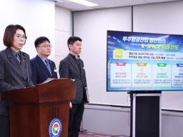 경남도, 첨단항공엔진 특화단지 지정 신청 기사 이미지