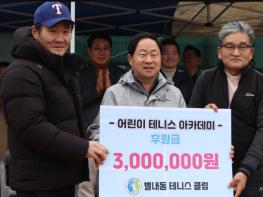 남양주시 별내동 테니스클럽, 함께 뛰며 하나 되다 기사 이미지