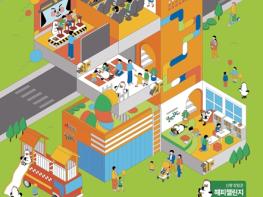 박형준 시장, “사람 중심 생활 공간 전환”… '2차 해피챌린지 소방특화 들락날락 준공식' 개최 기사 이미지