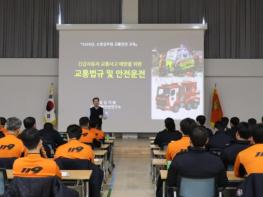 장흥소방서, 긴급차량 안전운행 특별교육 실시… 2026년 무사고 목표 기사 이미지