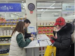 광명시, '그냥드림' 개소 석 달 만에 복지 사각지대 발굴 성과 누적 2천741회 이용… 상담 연계·지원 실적 경기도 1위 기사 이미지