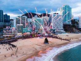 서구,  2026 정월대보름 송도달집축제 성료 “달집 태우며 새해 소망 기원” 기사 이미지