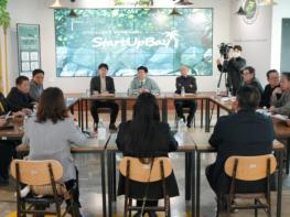 제주도, ‘서귀포 원도심 부흥’ 주민 목소리에서 답 찾는다 기사 이미지