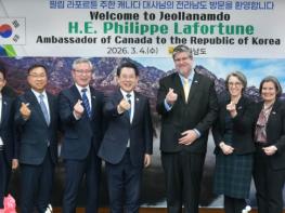 전남도, 주한 캐나다 대사와 미래 협력 방안 논의 기사 이미지
