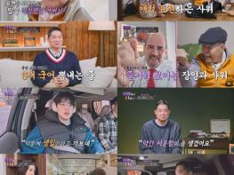 TV CHOSUN [아빠하고 나하고] 97세 ‘슈퍼 동안’ 전수경父, 미국인 사위와 프리토킹(?) 현장...스튜디오 초토화?! 기사 이미지