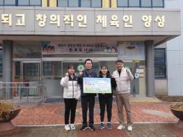 전남교육청 작은 나눔이 키우는 큰 꿈, ‘꿈 실현 씨앗 심기’ 확산 기사 이미지