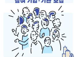 광주광역시문화재단 ‘2026 광주예술로’ 참여 공모 기사 이미지
