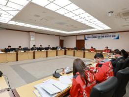 함평군, 산림재난 대비‧대응 유관기관 회의 성료 기사 이미지