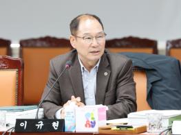 이규현 전남도의원, 농어촌 기본소득… 전남이 다시 정책 선도해야 기사 이미지