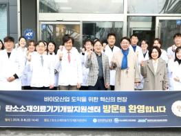 전주시, ‘미래 먹거리’ 바이오산업 도약 위한 현장 소통 나서 기사 이미지