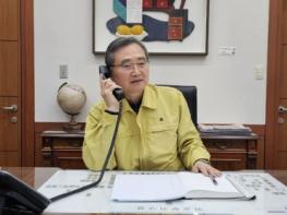 한-바레인 외교장관 통화 기사 이미지