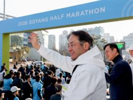 ‘2026 고양특례시 하프마라톤 대회’ 성황리 개최 기사 이미지