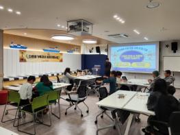 전남교육청, ‘이주배경 가정 진로 교육 프로그램’ 운영 기사 이미지