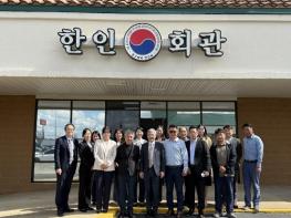 전라남도교육청 K-에듀센터, 애틀랜타총영사관과 ‘글로컬 교육’ 협력 논의 기사 이미지