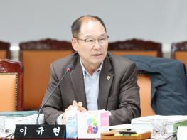 이규현 전남도의원, 전남·광주 개발제한구역 지역 특성 고려한 제도 개선 필요 기사 이미지