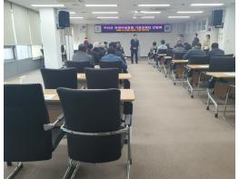 부안군, 파종기 대비 유해야생동물 기동포획단 간담회 개최 기사 이미지