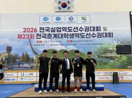 진안군청 역도 및 테니스선수단, 각종 전국대회에서 맹활약 펼쳐 기사 이미지