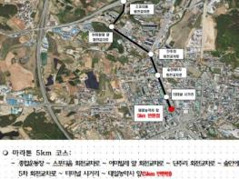 제2회 영광 광풍 마라톤 대회 개최에 따른 교통 통제구간 및 우회구간 꼭! 확인해주세요! 기사 이미지