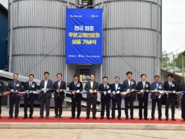 김제시, 골칫덩이 소똥을 ‘황금알 에너지’로... 새만금 수질 개선 총력전 기사 이미지