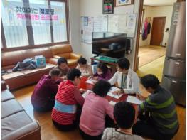 울산 동구 치매안심센터, ‘찾아가는 경로당 치매 예방 프로그램' 운영 기사 이미지