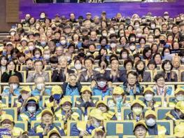 수원특례시, 2026년 노인일자리 발대식…참여 어르신 1500여 명 참석 기사 이미지