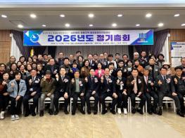 정읍지역 범죄피해자지원센터, 정기총회 성료…피해자 일상 회복 다짐 기사 이미지