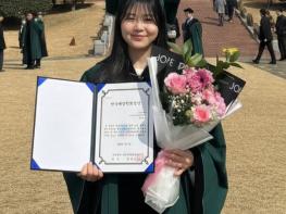 전남대 졸업생 신양원씨, ‘한국해양학회장상’ 수상 기사 이미지