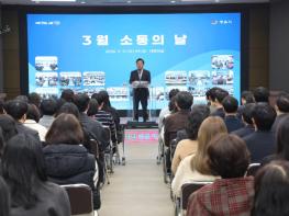 정읍시, 3월 소통의 날 개최…선거 중립·AI 행정 혁신 강조 기사 이미지
