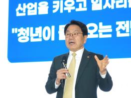 강기정 광주광역시장, 청년과 공감토크…“통합은 새로운 성장 발판” 기사 이미지